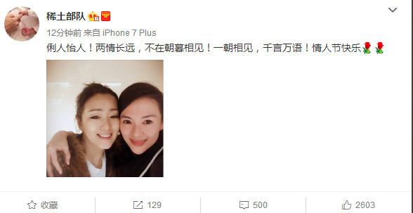 巩俐章子怡同框情人节秀友情 两位都是冻龄女神