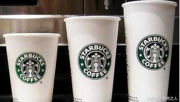 神奇的定价方法:星巴克那么贵,然而你却毫无感