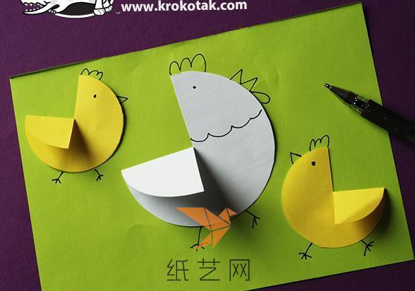 宝宝手工制作小鸡剪贴画教程