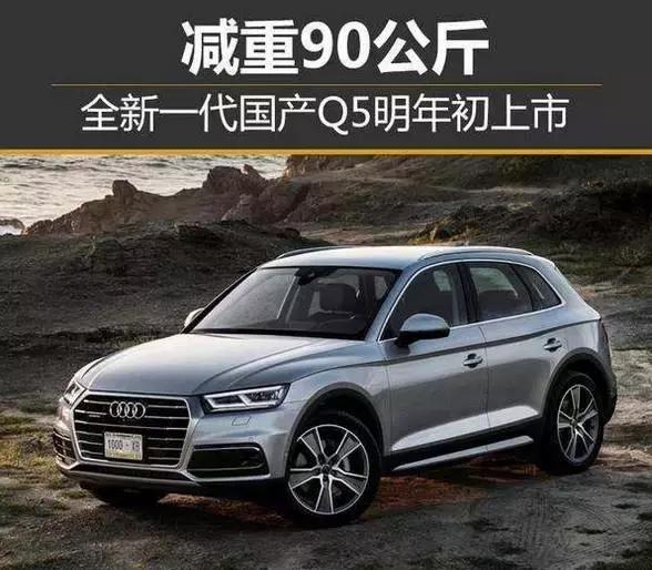 最低只要8万——2018新上市SUV盘点