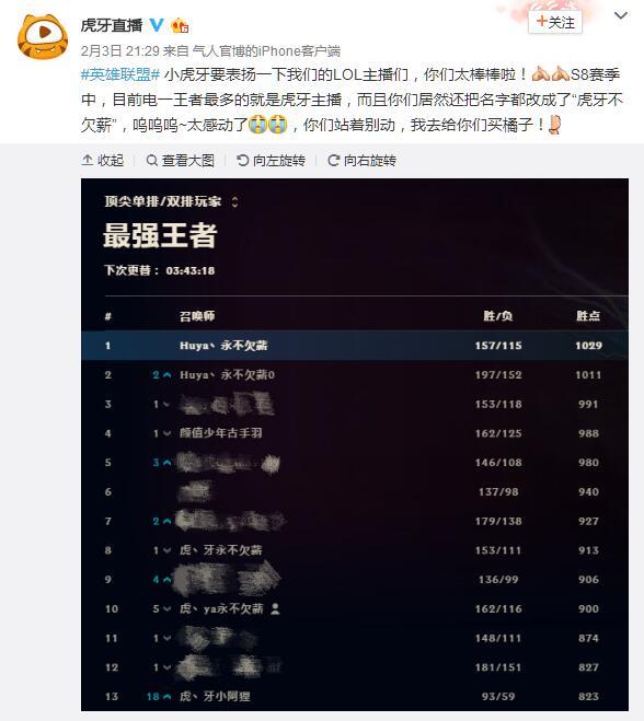 情感反诈模拟器（捞女游戏）免费中文互动剧情游戏识破恋爱骗局！选调生招录-七一网