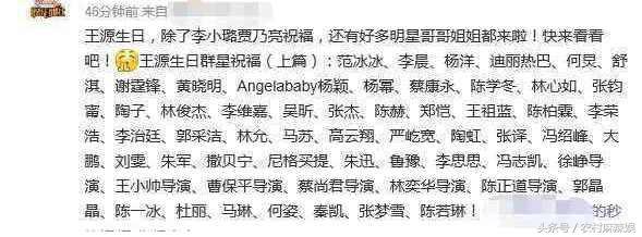 TF家族王俊凯、王源和易烊千玺分别签约三大花旦，你最看好谁？