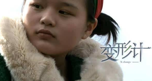 《变形计》十大魅力女神，第一名你肯定喜欢