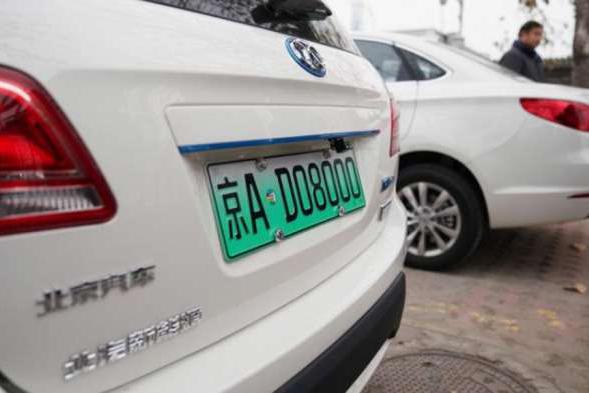 这里有“电动车“的最新资讯请不要错过