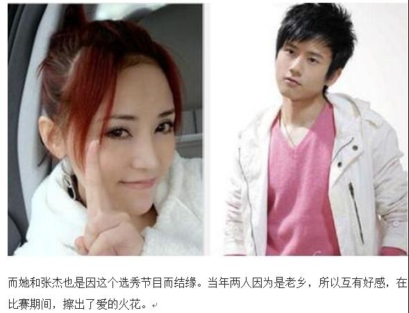 在张杰落魄时弃他而去,名声大起时打了谢娜两耳光,如今的她这样