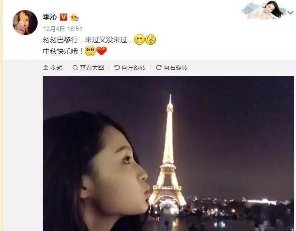 应采儿神预言又应验了，邓伦李沁甜蜜拍写真，《爸5》就是场约定