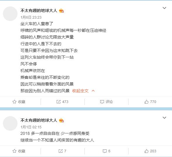 黄毅清曝光PG One微博小号,还放话已经让人去