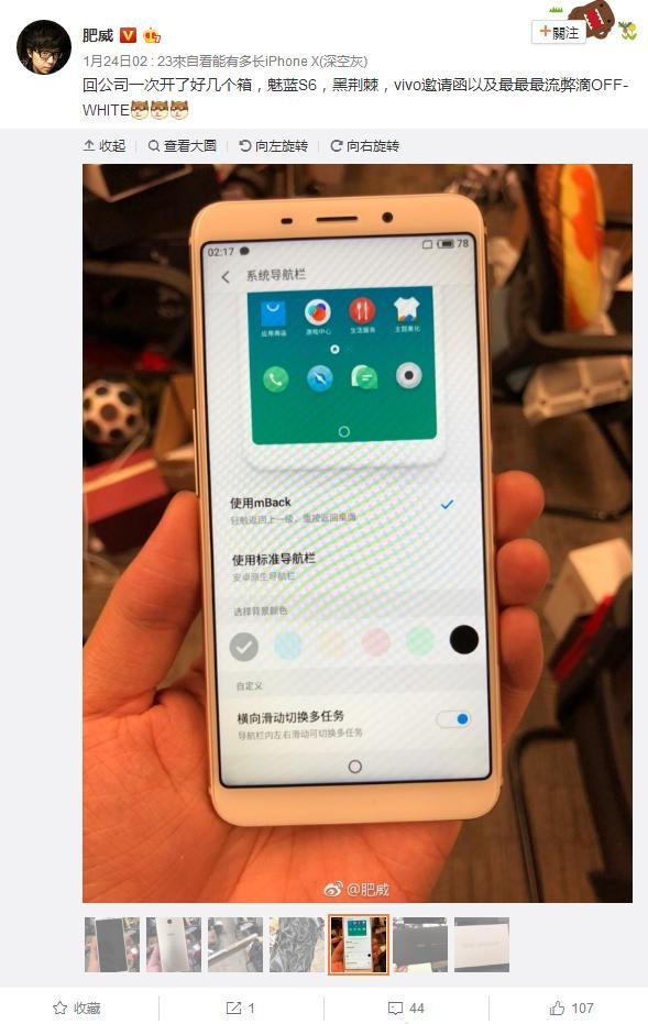 魅蓝S6这回比窦娥还冤,屏幕大颗粒的罪魁祸首