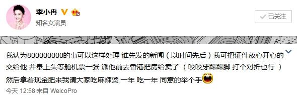 她40岁素颜都“值”８个亿，合个照随意就秒杀了汤唯林志玲！