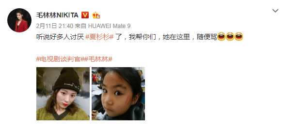 这个妹子会火吗？出演杨幂闺蜜“夏杉杉”，曾被网友“出柜”