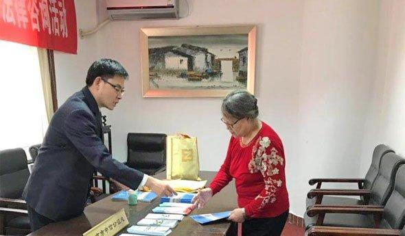 北京市中信公证处组织开展九九重阳行系列公