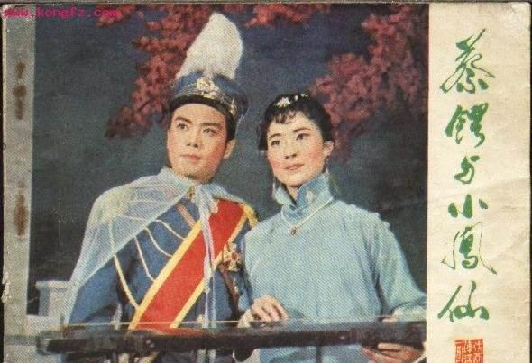 一段跨越时空的佳话