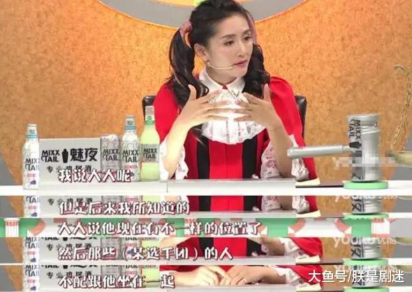 被谢娜力捧却不懂得感恩, 还喜欢摆架子嘲讽嘉