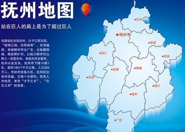 抚州市区人口_最新 江西城区人口 面积排行榜出炉 快看看你家乡排第几(2)