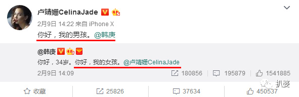 第一次承认恋情的韩庚，过往每段绯闻情史都很有意思啊...