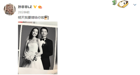 国际超模孙菲菲要结婚了! 拍个婚纱照都是满屏的大片感