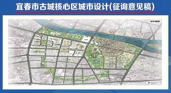 宜春老城区规划2020图,宜春经开区规划2020图 宜春古城核心区详细规划掀开"神秘面纱"