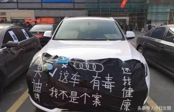 50万元的奥迪车,3年异味不散才发现真相,车主的健康咋保障啊?