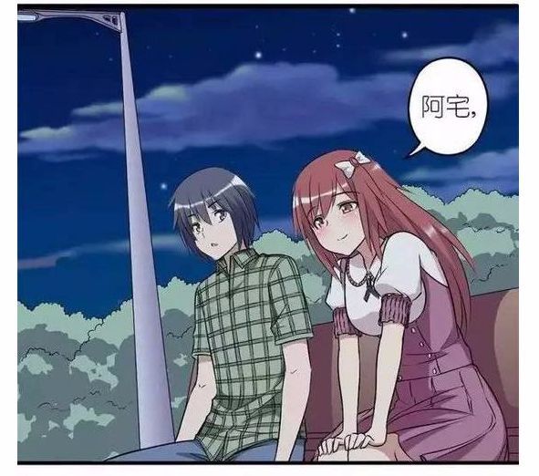 搞笑漫画:被暗恋图片表白,委婉的拒绝.来自笑脸女生图片女生唯美图片