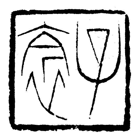 青铜器与古文字之外的马承源:篆刻是他的毕生之好