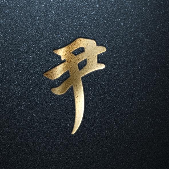 姓氏也能当头像最全百家姓壁纸合集福利专场找找你的