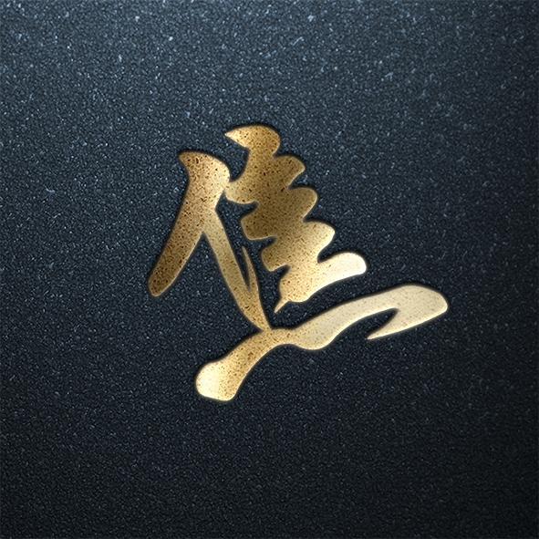姓氏也能当头像最全百家姓壁纸合集福利专场找找你的