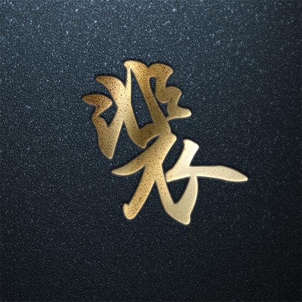 2020年头像霸气男 陈字,2020年头像霸气男 姓氏也能当头像,最全百家姓壁纸合集,福利专场找找你的
