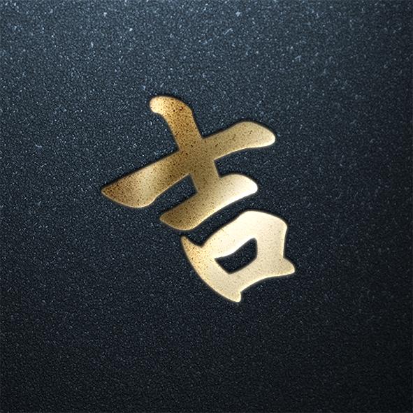 姓氏也能当头像,最全百家姓壁纸合集,福利专场找找你的