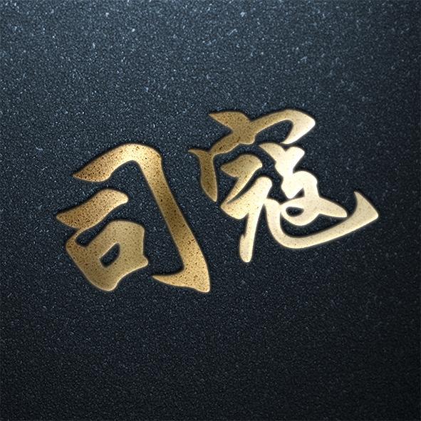 用你的姓氏当头像百家姓专属设计看看有你的吗