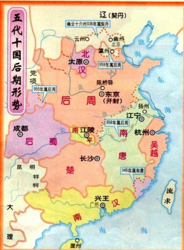 4, 西凉西凉是五胡十六国时期李暠建立的王朝,李暠据称是汉朝时期李广