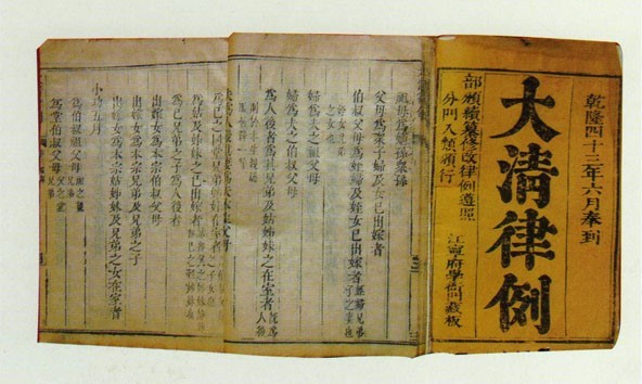 英国占领香港后是如何进行立法，保障殖民权益的？
