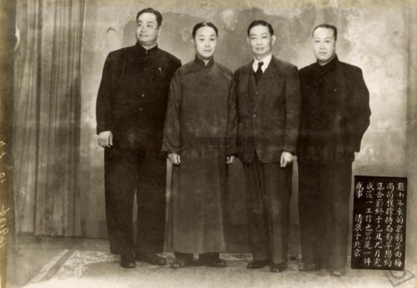 京剧四大名旦图片