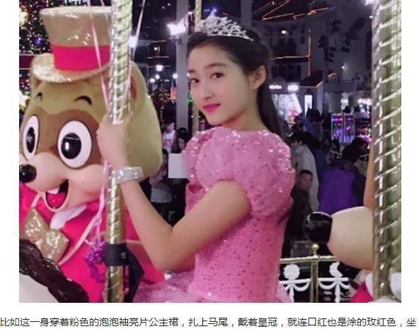 看完迪丽热巴戴皇冠再看关晓彤, 相差五岁一个