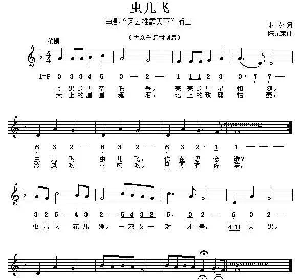 小班歌曲大全简谱_小班简谱儿歌大全(2)