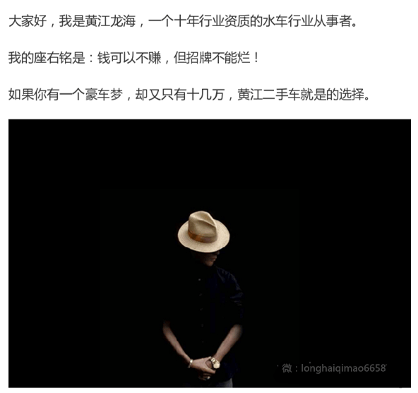 黄江二手车为什么便宜,黄江水车如何上路,今天来揭秘