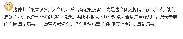 贪玩蓝月的老板究竟是谁？连找三位影帝大咖代言，后台深不可测！