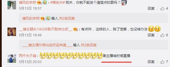 王者荣耀: 这位男明星入坑农药后, 王者荣耀改名