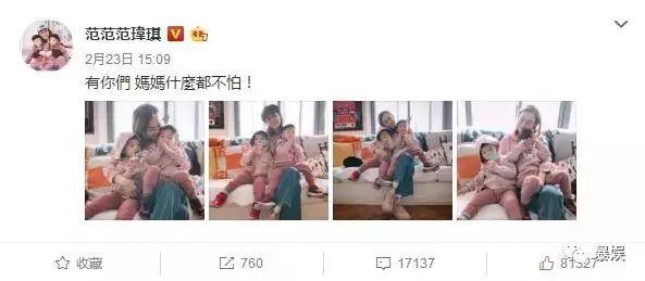 八年了，张韶涵和范玮琪那点事儿咋还过不去？