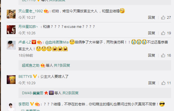 关智斌突晒结婚请柬，网友纷纷表示不敢相信