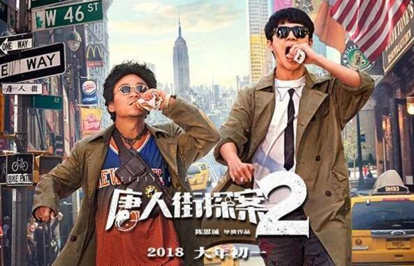 投资2000万票房16亿，大赚3亿，徐峥才是名副其实的票房王