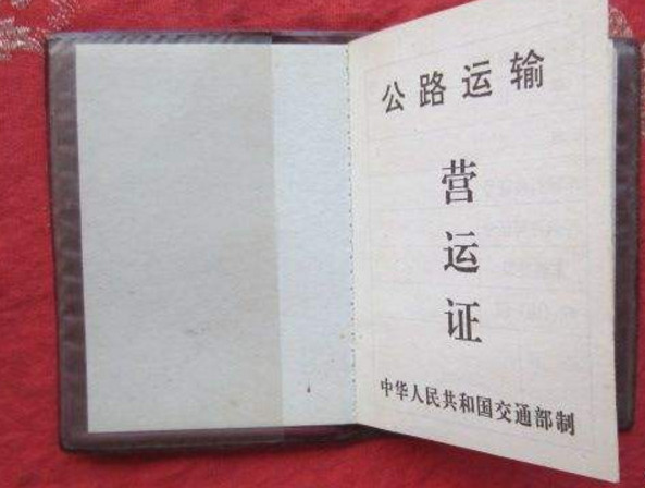 皮卡司机的福音来了,2018年将取消蓝牌车营运