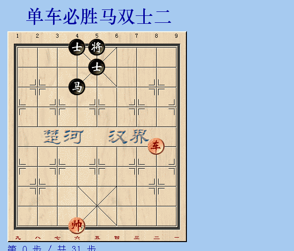 单车必胜马双士的技巧与要点|双士|黑士|四平_新浪新闻