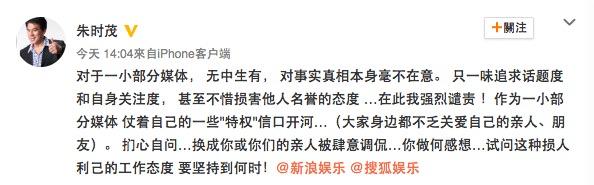 没想到啊没想到，你朱时茂浓眉大眼的，也背叛了！