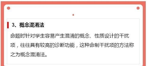 ˣ͸10ѧⷨ߿5ӿ׼12ѡ⣡