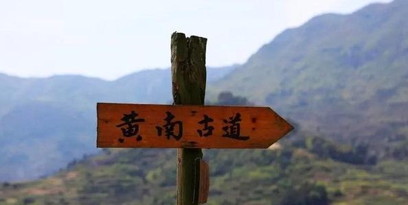 想要在浙江感受到最浓的秋意，不去黄南古道你还能去哪里