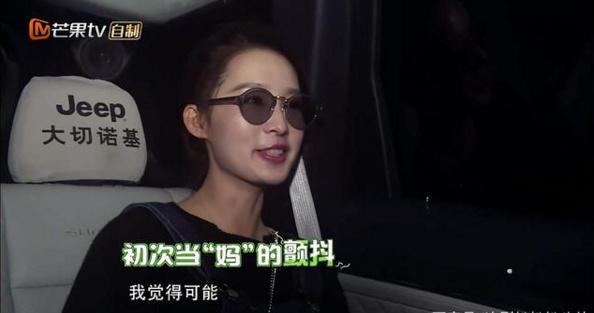 应采儿神预言又应验了，邓伦李沁甜蜜拍写真，《爸5》就是场约定