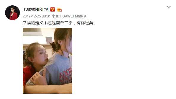 这个妹子会火吗？出演杨幂闺蜜“夏杉杉”，曾被网友“出柜”