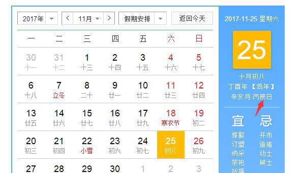 口传心授，一百多种婚姻组合吉日，结婚选日子不求人（建议收藏）