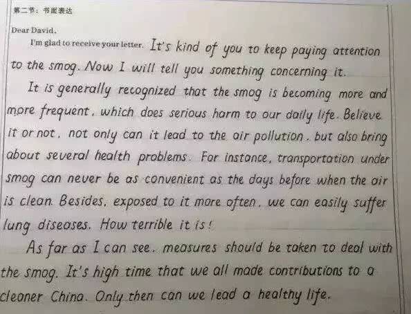 关于人均寿的英语作文_英语作文