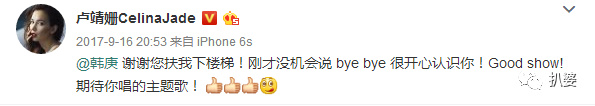 第一次承认恋情的韩庚，过往每段绯闻情史都很有意思啊...